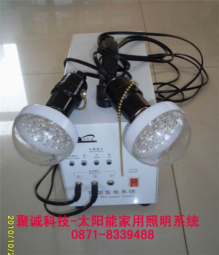 家用照明系统-1